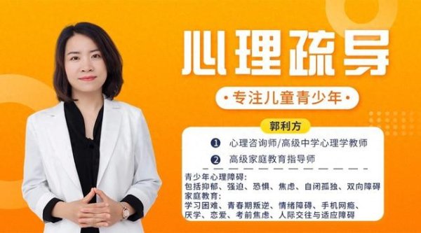 日斗-优配 北京青少年心理咨询中心：怎么教育孩子早恋的问题