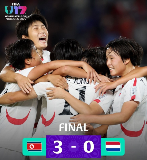 合优投资 朝鲜3-0荷兰! 卫冕U17女足世界杯冠军+第4次夺冠, 7场全胜轰25球